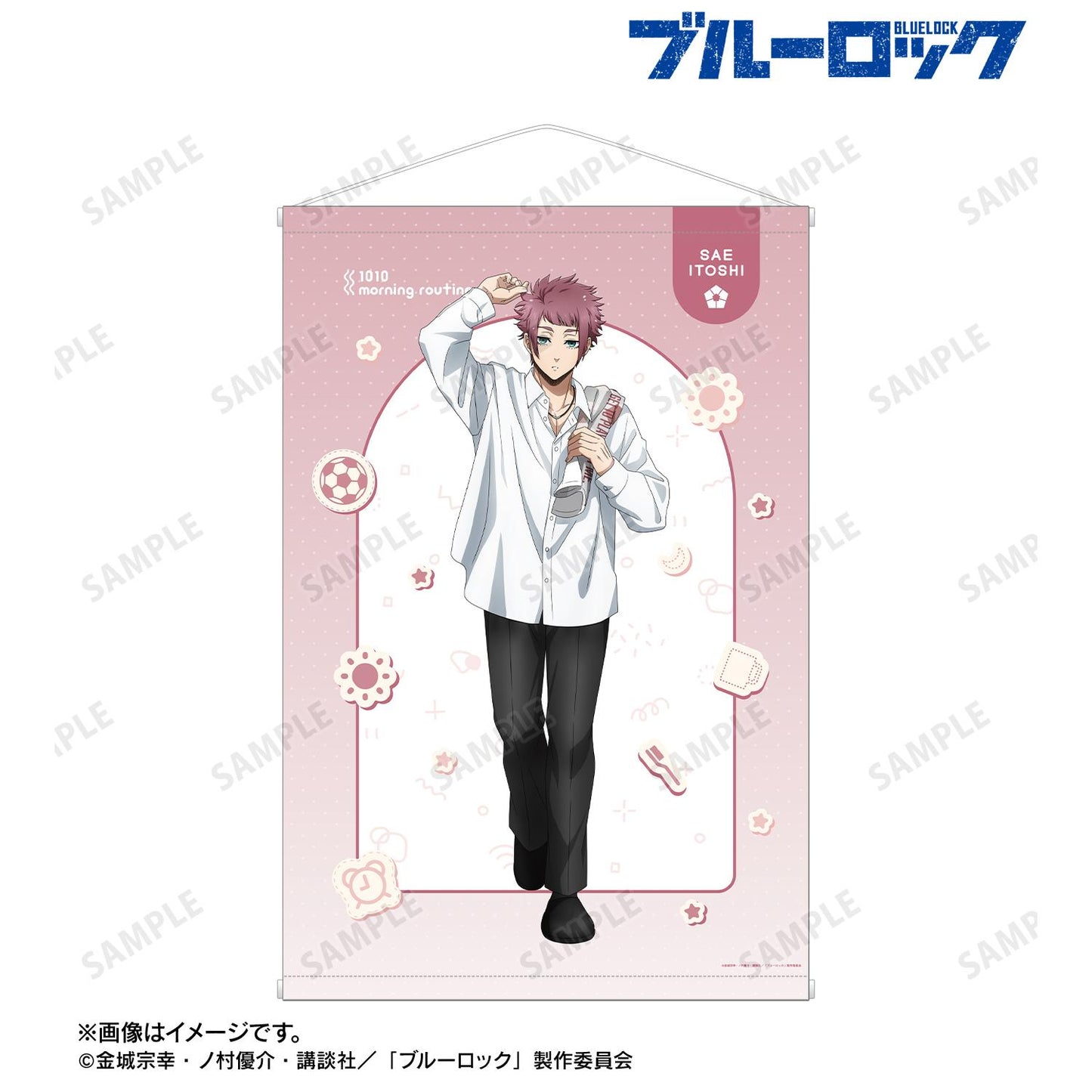 《藍色監獄》新繪 糸師冴 晨間日常ver. B2掛畫