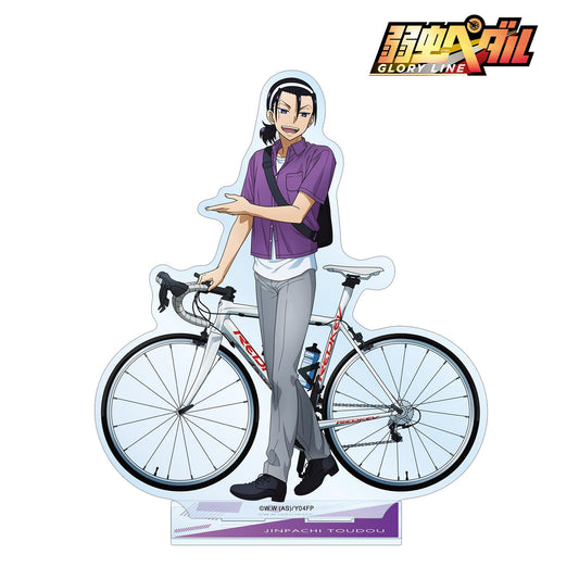 《飆速宅男》GLORY LINE_新繪 東堂盡八 外出ver. 大號亞克力立牌