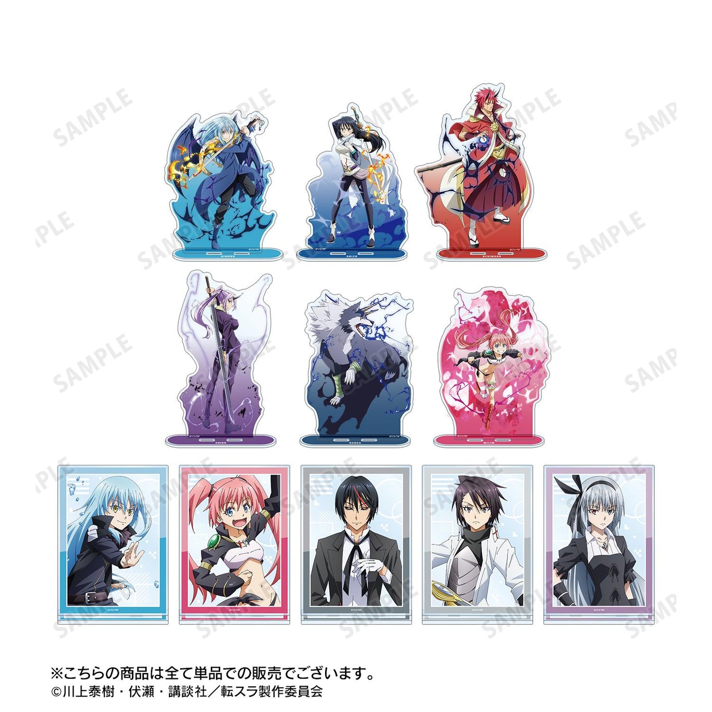 《關於我轉生變成史萊姆這檔事》利姆魯 大號亞克力立牌 ver.A