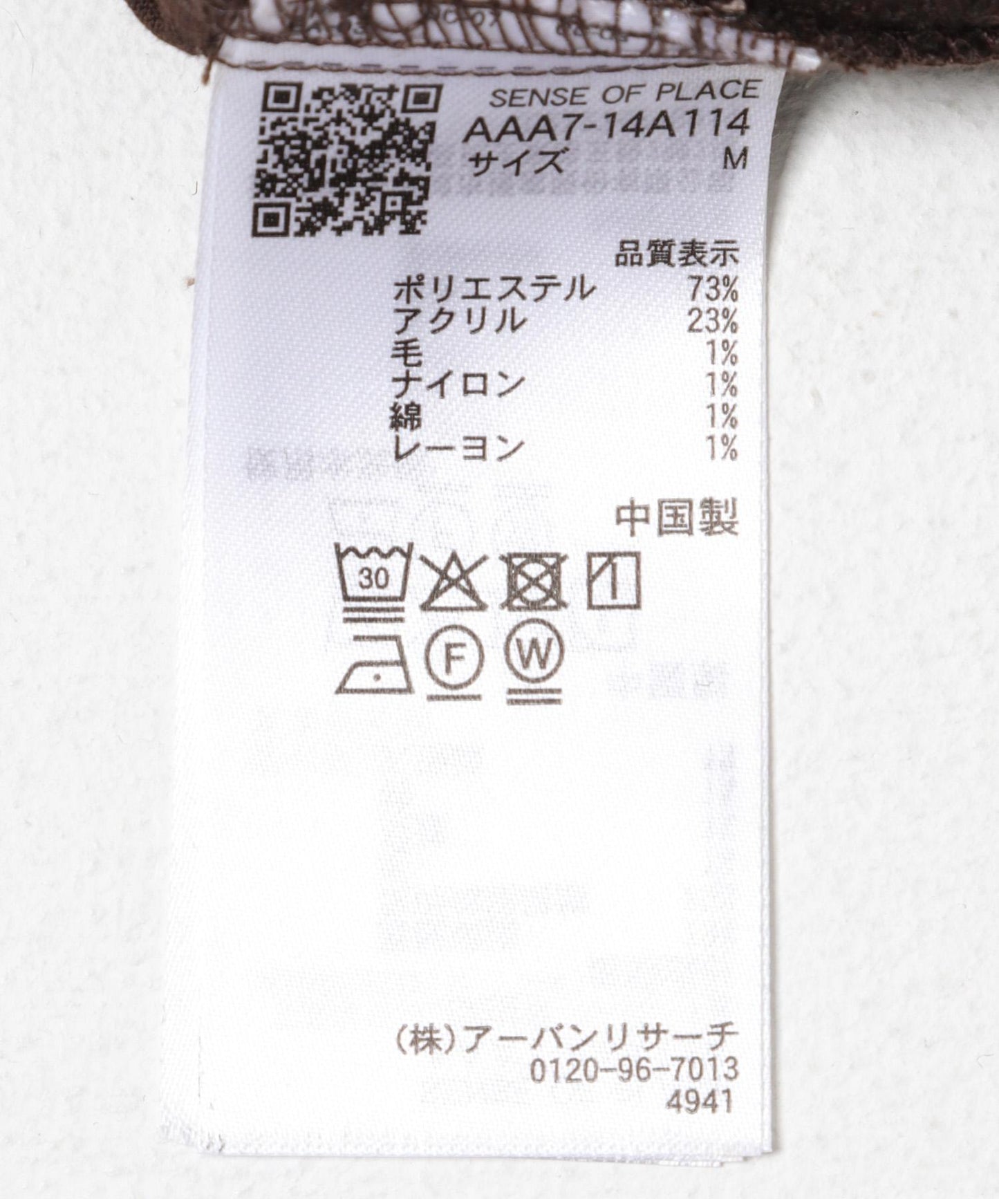 羊毛混紡弧形口袋直筒褲