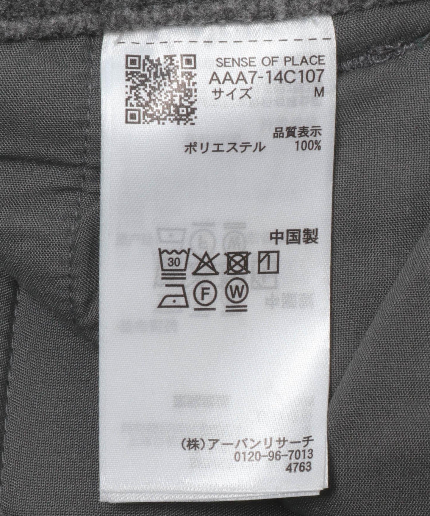 針織呢料褶皺寬腿褲