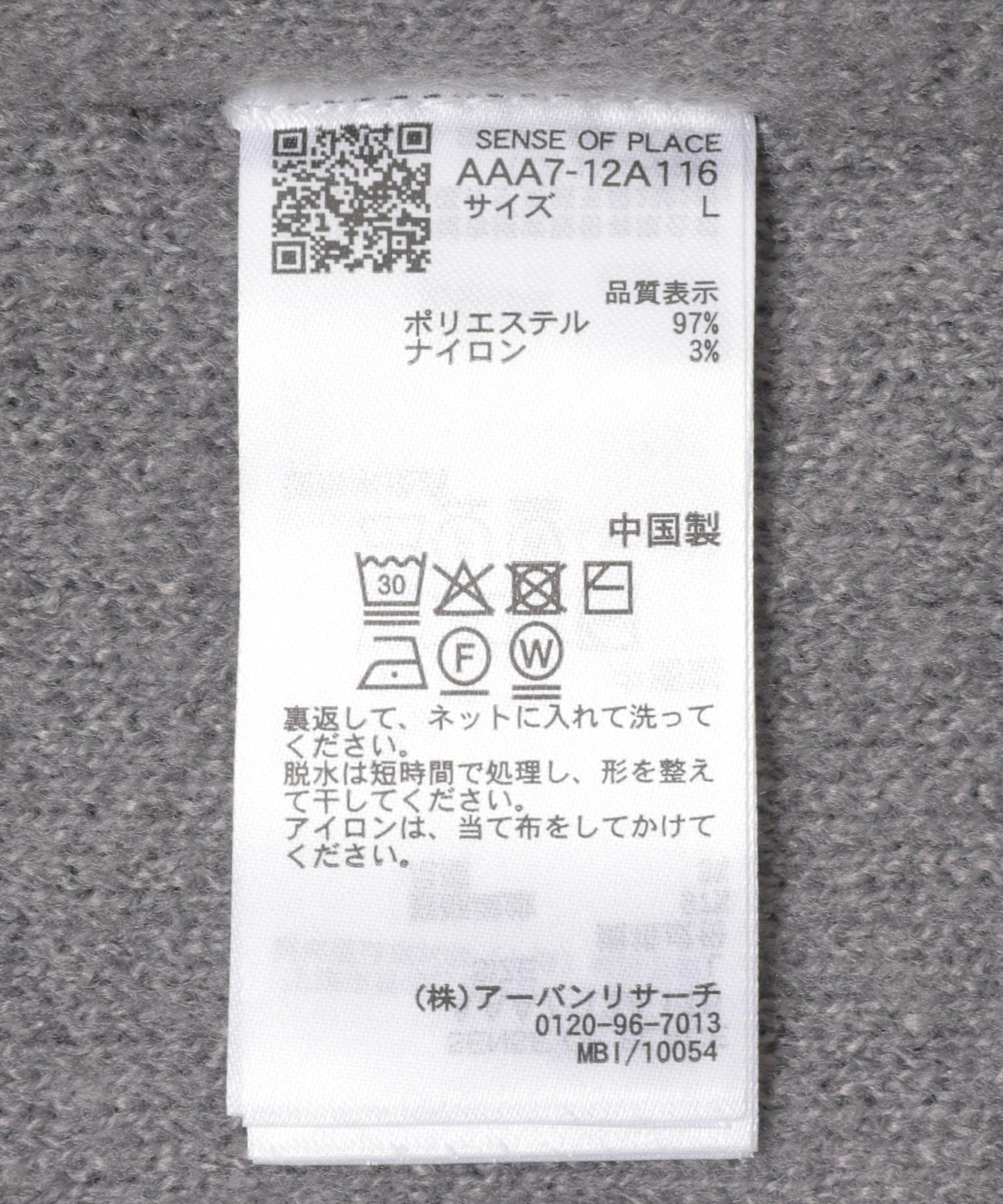 拼色針織拉鍊夾克