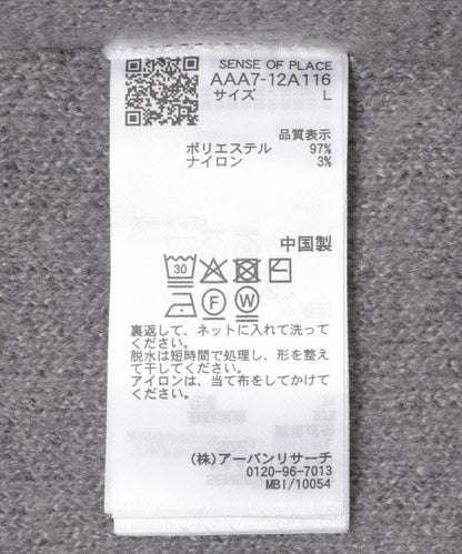 拼色針織拉鍊夾克