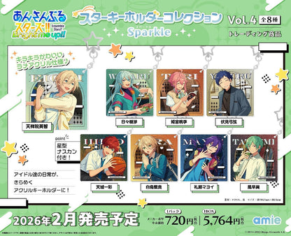 偶像夢幻祭!! 星形鑰匙扣收藏 Sparkle 第4彈【BOX／8包入】