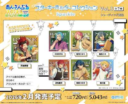 偶像夢幻祭!! 星形鑰匙扣收藏 Sparkle 第3彈【BOX／7包入】