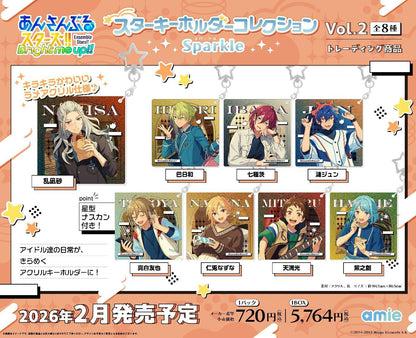 偶像夢幻祭!! 星形鑰匙扣收藏 Sparkle Vol.2【BOX／8包入】