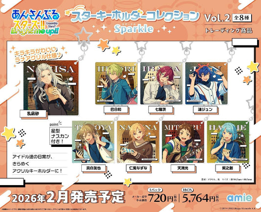 偶像夢幻祭!! 星形鑰匙扣收藏 Sparkle Vol.2【BOX／8包入】