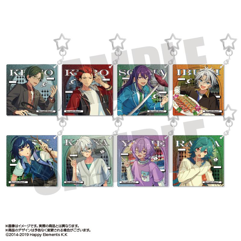 偶像夢幻祭!! 星形鑰匙扣收藏 Sparkle Vol.7【BOX／8包入】