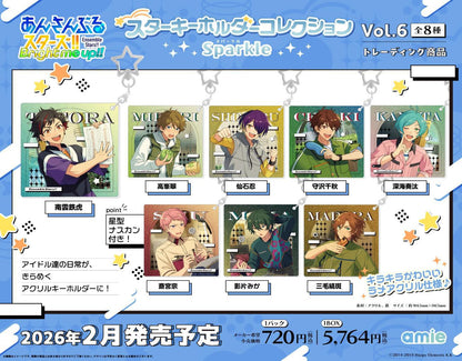 偶像夢幻祭!! 星形鑰匙扣收藏 Sparkle 第6彈【BOX／8包入】