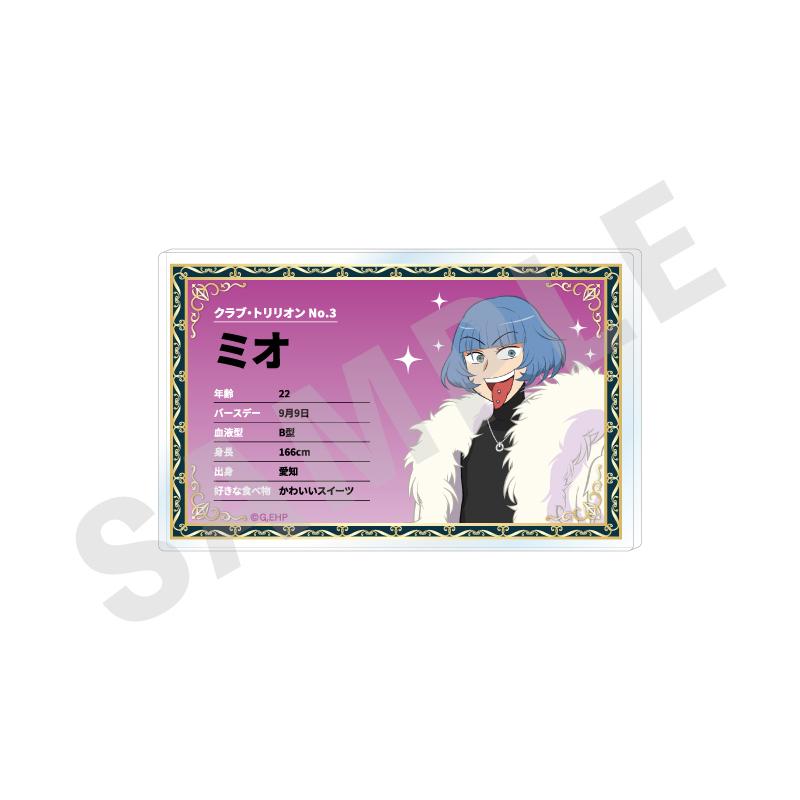 everyday host_〜favorite series〜 個人資料徽章（米歐）