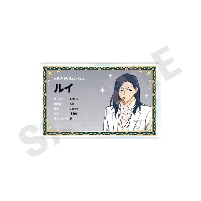 everyday host_〜favorite series〜 個人資料徽章（路易）