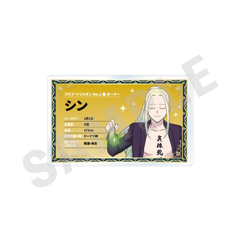 Everyday Host_〜favorite series〜 個人資料徽章（真）