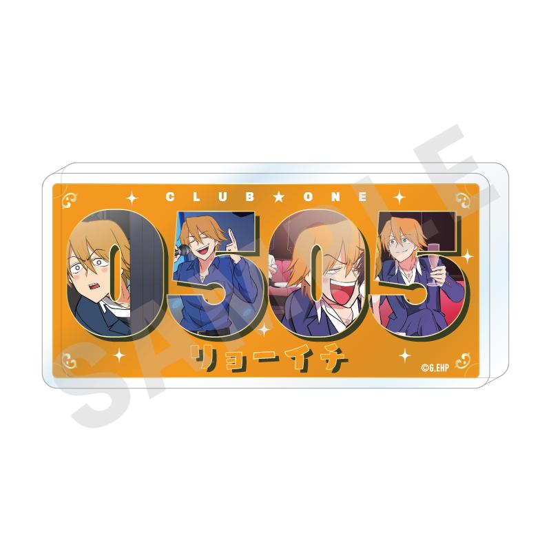 えぶりでいホスト_〜favorite series〜 編號亞克力牌（リョーイチ）