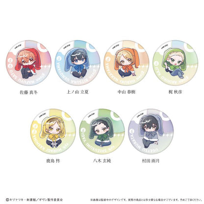 電影 《GIVEN 被贈與的未來》 海之主題_亮片徽章 軟絨斗篷款 【全套BOX／7個裝】