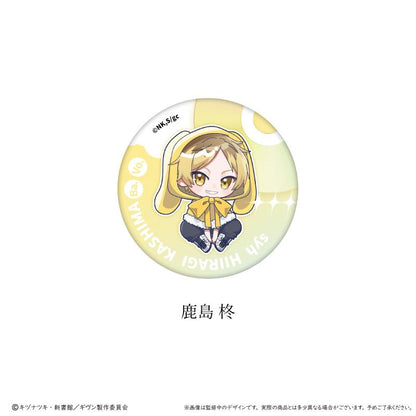 電影 《GIVEN 被贈與的未來》 海之主題_亮片徽章 軟絨斗篷款 【全套BOX／7個裝】