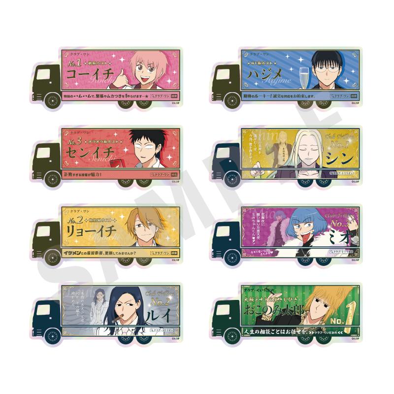 favorite series 交易極光貼紙 BOX裝（8包入）