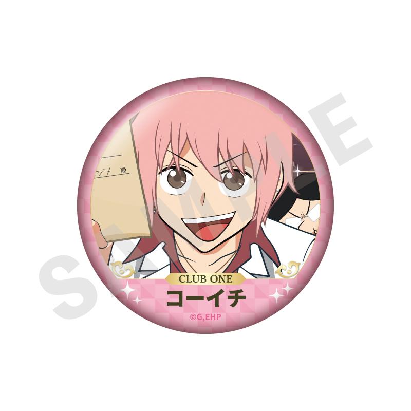 えぶりでいホスト ～favorite series～ 交易場面寫真徽章 BOX裝8個入