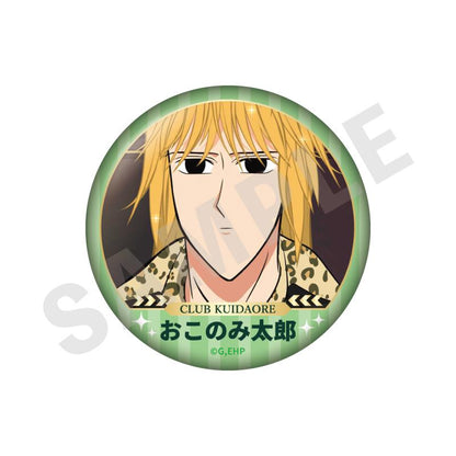 えぶりでいホスト_〜favorite series〜 隨機場景徽章（全8種）【BOX／8個裝】