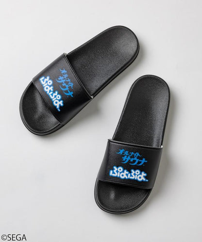 特別 全夜桑拿 拖鞋 / 《噗喲噗喲》