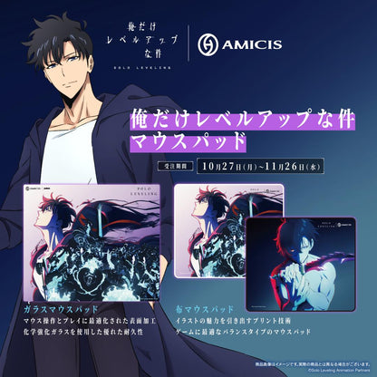 《我獨自升級》 | AMICIS Superglide 2 玻璃鼠標墊