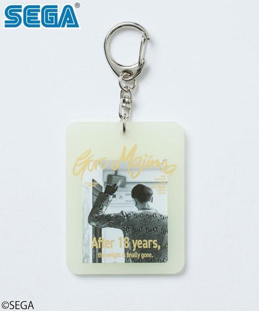 特別款 《如龍》/真島吾朗 夜光鑰匙扣