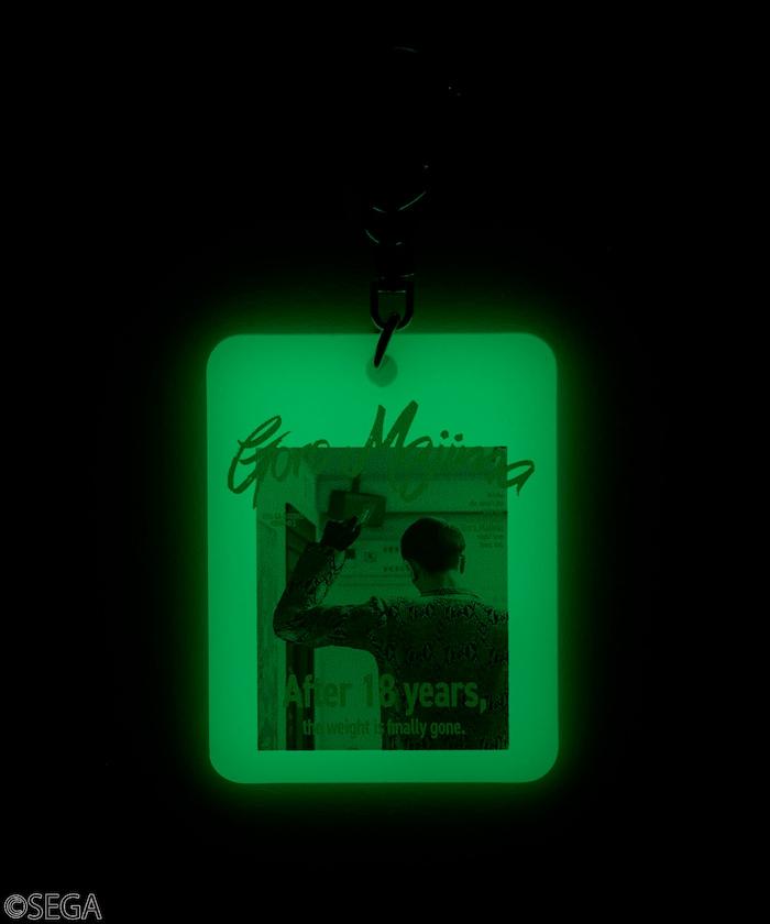 特別款 《如龍》/真島吾朗 夜光鑰匙扣