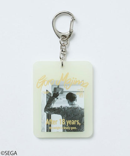 特別款 《如龍》/真島吾朗 夜光鑰匙扣