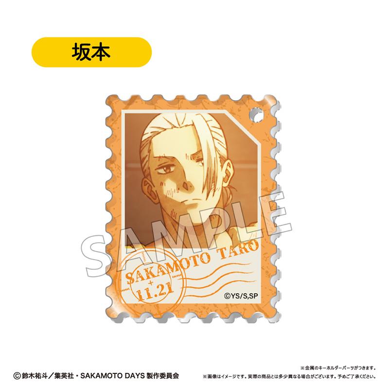 SAKAMOTO DAYS 郵票風亞克力鑰匙扣【全套BOX／6個裝】