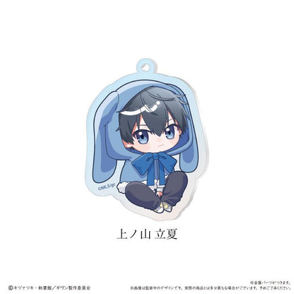 電影 《GIVEN 被贈與的未來》 海邊_亞克力鑰匙扣 蓬鬆斗篷款 【全套BOX／7個裝】