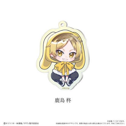 電影 《GIVEN 被贈與的未來》 海邊_亞克力鑰匙扣 蓬鬆斗篷款 【全套BOX／7個裝】