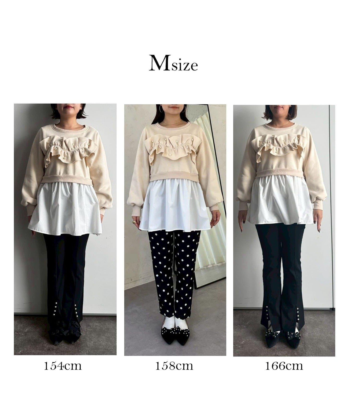 珍珠荷葉邊兩穿拼接衛衣