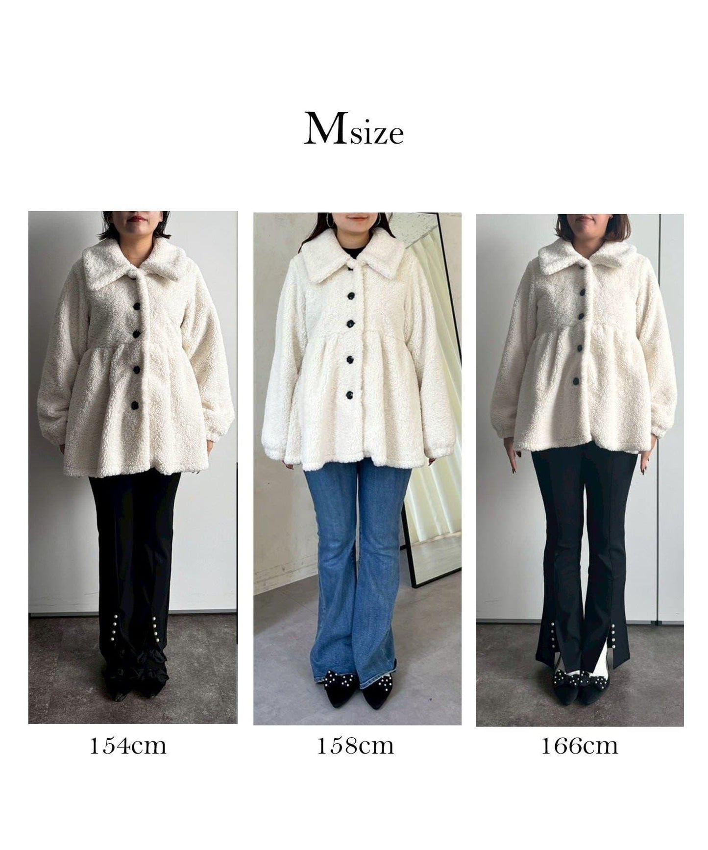 荷葉邊羊羔絨大衣