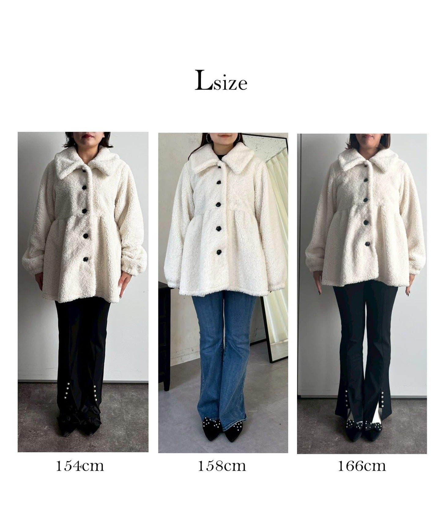 荷葉邊羊羔絨大衣