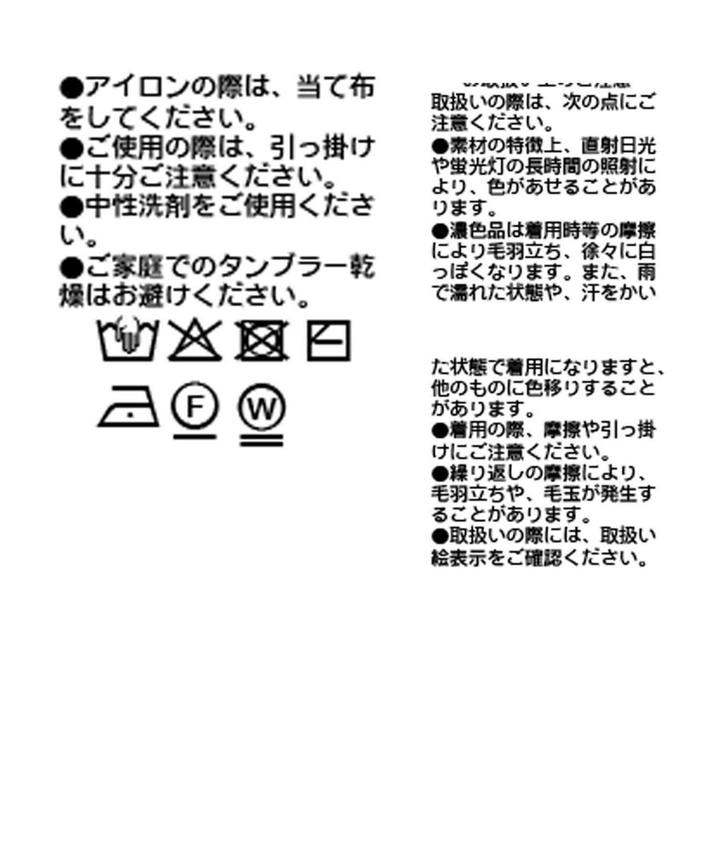 【營造輕盈穿搭感】混色開領針織衫
