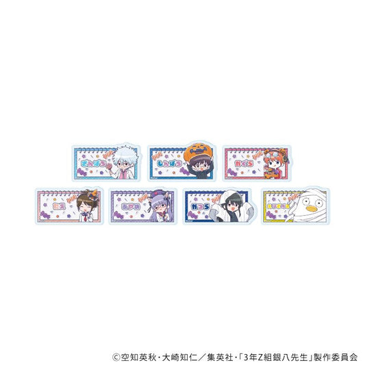 3年Z班銀八老師 亞克力徽章 01/萬聖節版 全套（共7種）（Graph Art插畫）【全套/7個裝】