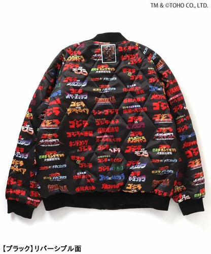 【哥斯拉】哥斯拉VS可雙面穿刺繡夾克（成人尺碼）