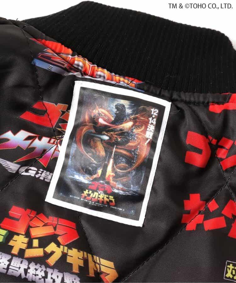 【哥斯拉】哥斯拉VS可雙面穿刺繡夾克（成人尺碼）