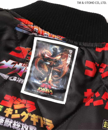 【哥斯拉】哥斯拉VS可雙面穿刺繡夾克（成人尺碼）
