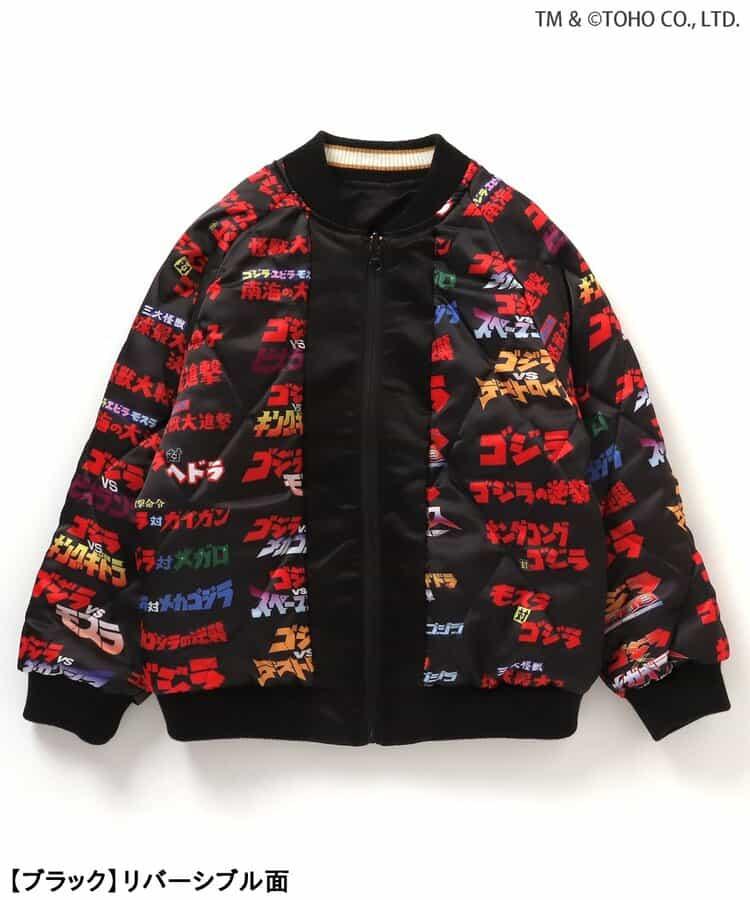 【哥斯拉】哥斯拉VS可雙面穿刺繡夾克（兒童尺碼）