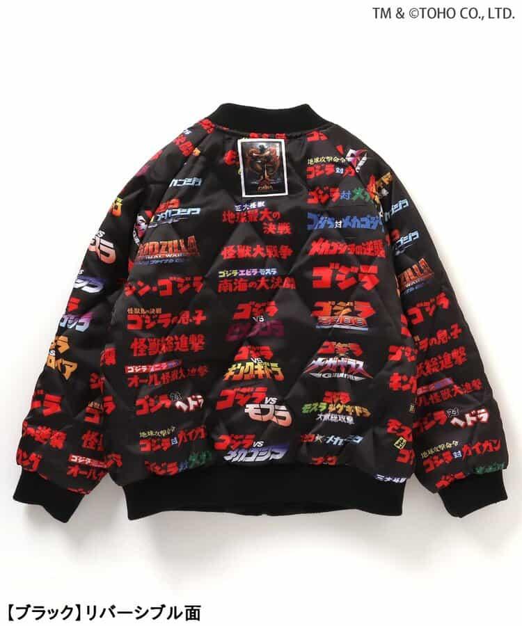 【哥斯拉】哥斯拉VS可雙面穿刺繡夾克（兒童尺碼）