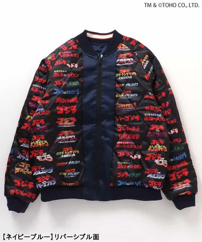 【哥斯拉】哥斯拉VS可雙面穿刺繡夾克（成人尺碼）