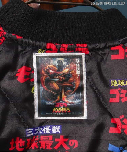 【哥斯拉】哥斯拉VS可雙面穿刺繡夾克（兒童尺碼）