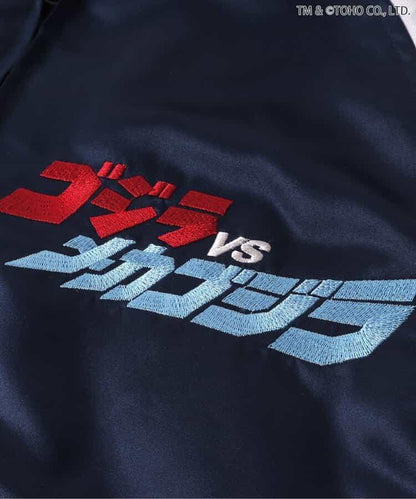 【哥斯拉】哥斯拉VS可雙面穿刺繡夾克（成人尺碼）