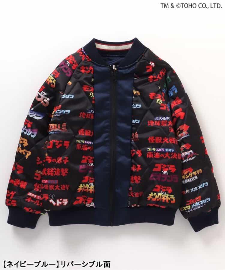 【哥斯拉】哥斯拉VS可雙面穿刺繡夾克（兒童尺碼）