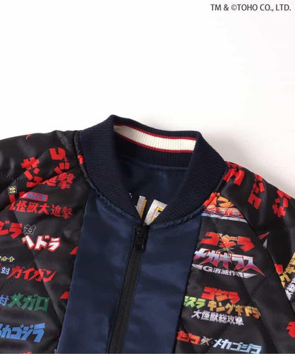 【哥斯拉】哥斯拉VS可雙面穿刺繡夾克（成人尺碼）