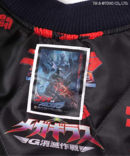 【哥斯拉】哥斯拉VS可雙面穿刺繡夾克（成人尺碼）