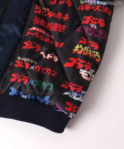 【哥斯拉】哥斯拉VS可雙面穿刺繡夾克（成人尺碼）