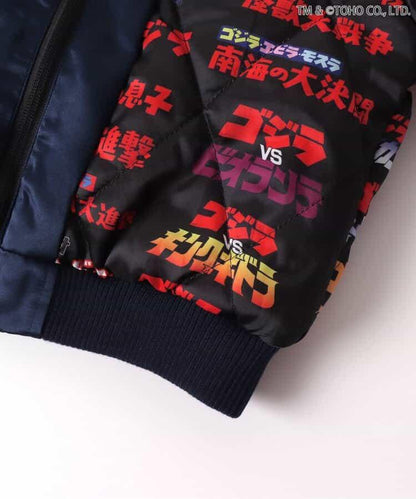 【哥斯拉】哥斯拉VS可雙面穿刺繡夾克（兒童尺碼）