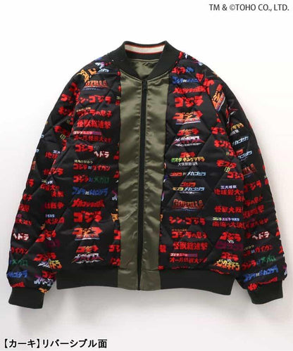 【哥斯拉】哥斯拉VS可雙面穿刺繡夾克（成人尺碼）