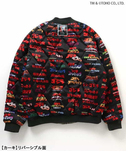 【哥斯拉】哥斯拉VS可雙面穿刺繡夾克（成人尺碼）